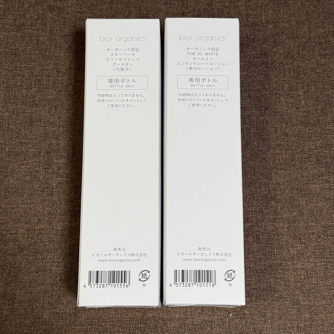 bior organics 化粧水＆美白ローション 専用ボトル付き