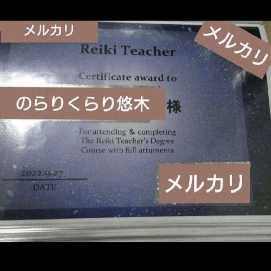 最新作☆波動コアオルゴナイト