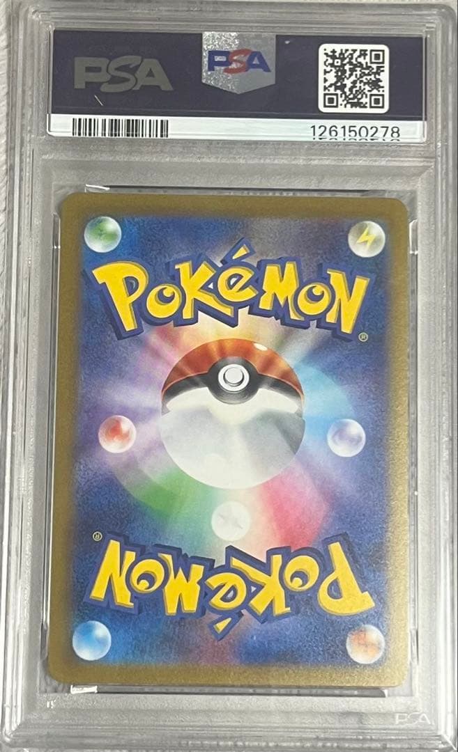 ニョロモ 2023 POKEMON SV2a JP マスターボールリバースホロ