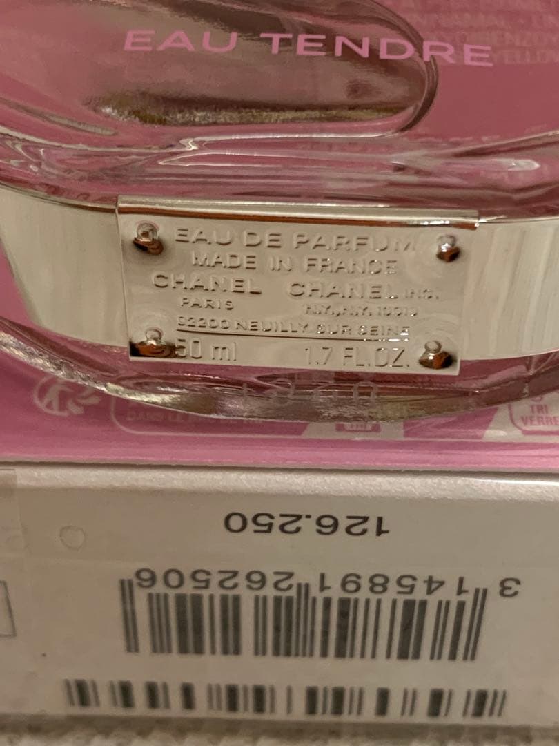 新品　CHANEL CHANCE EAU TENDRE 50ml