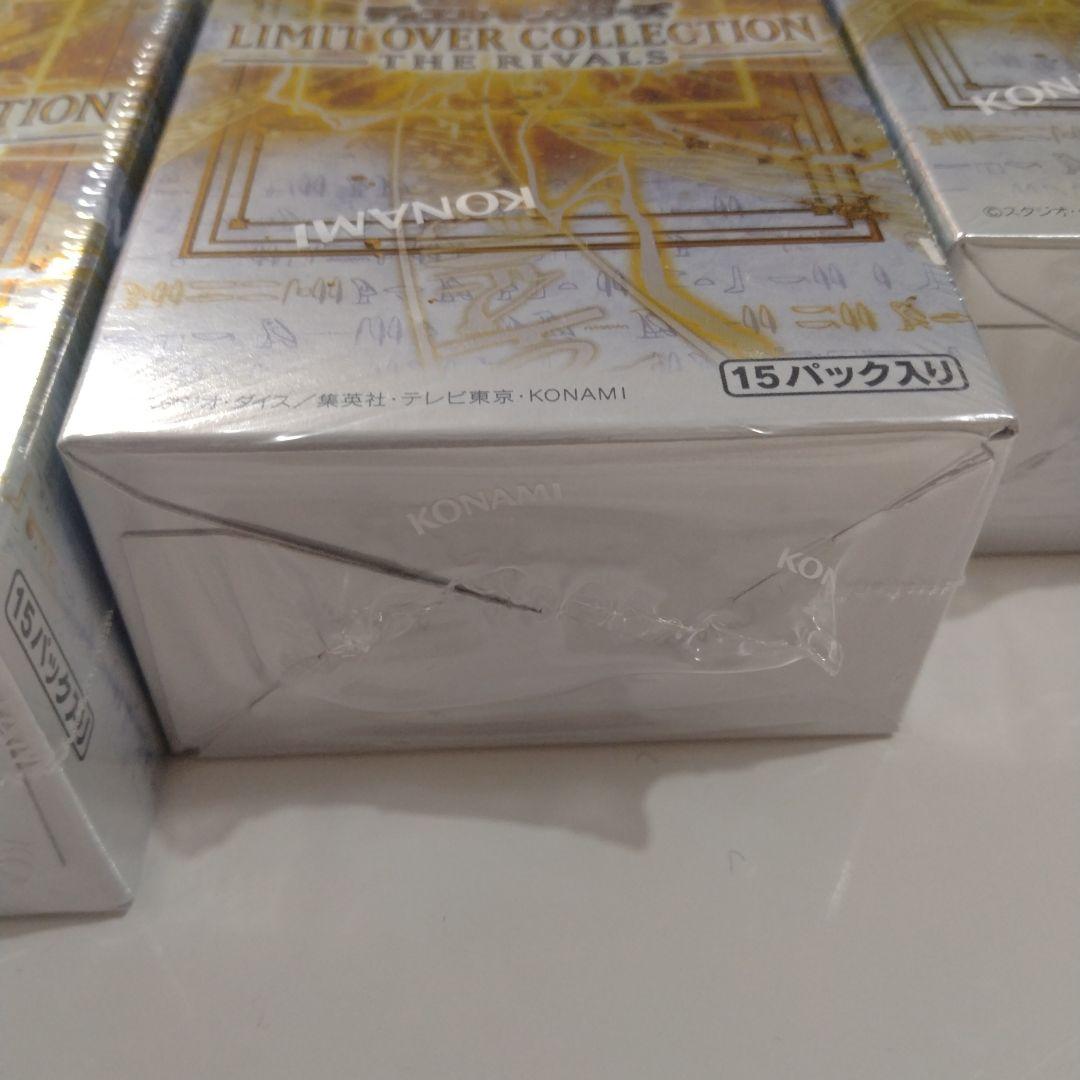 遊戯王　リミットオーバーコレクション　ライバルズ　シュリンク付き　3BOX