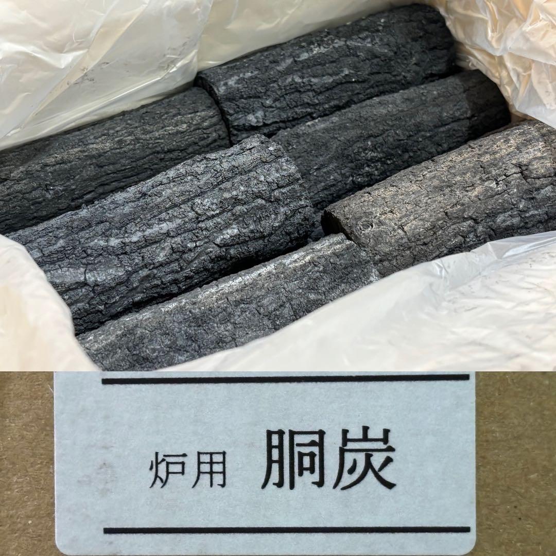 茶道具 炉用 胴炭 炭 炉用道具炭 国産 くぬぎ製