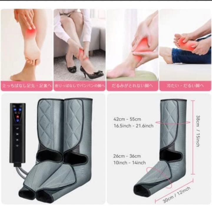 バッテリー充電 レッグケア ふくらはぎ エア加圧 フット