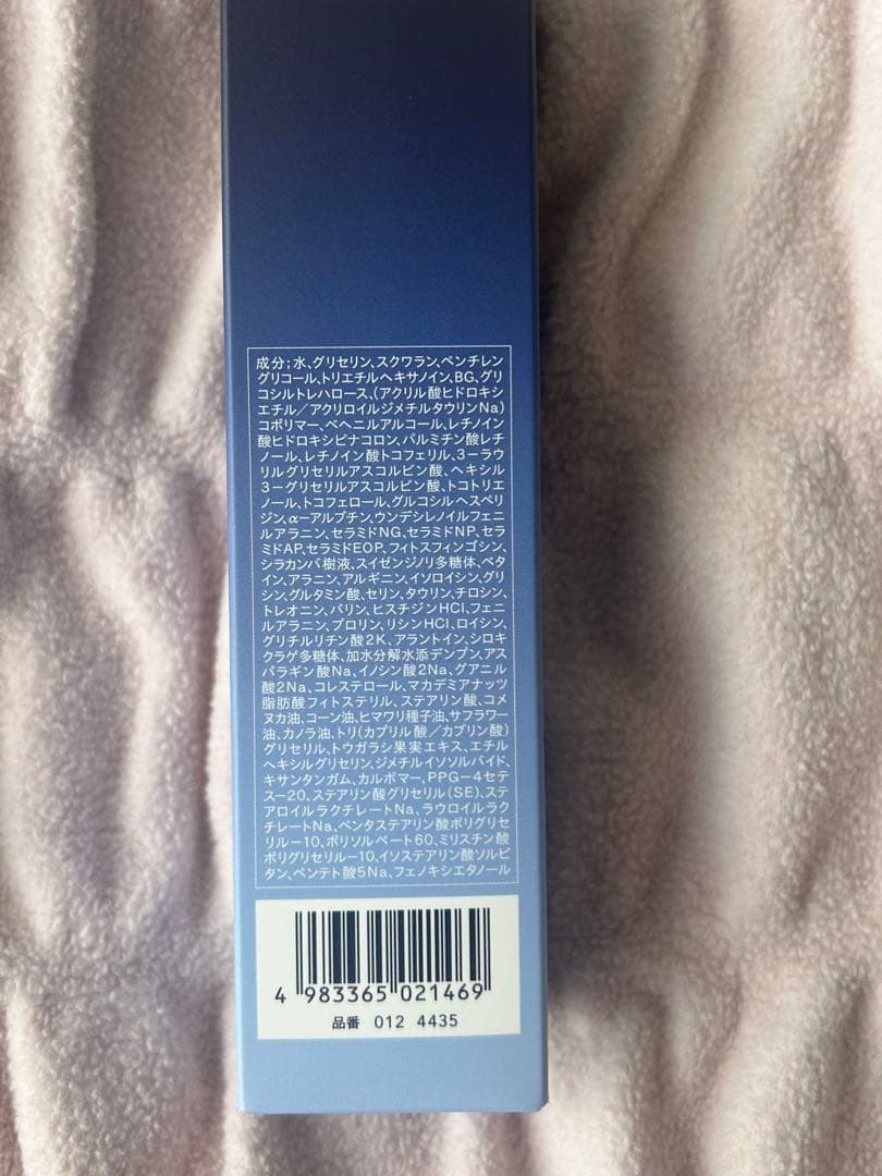 【新品・未使用】TBC メディクエスト Pレチクリーム 50g 日本製