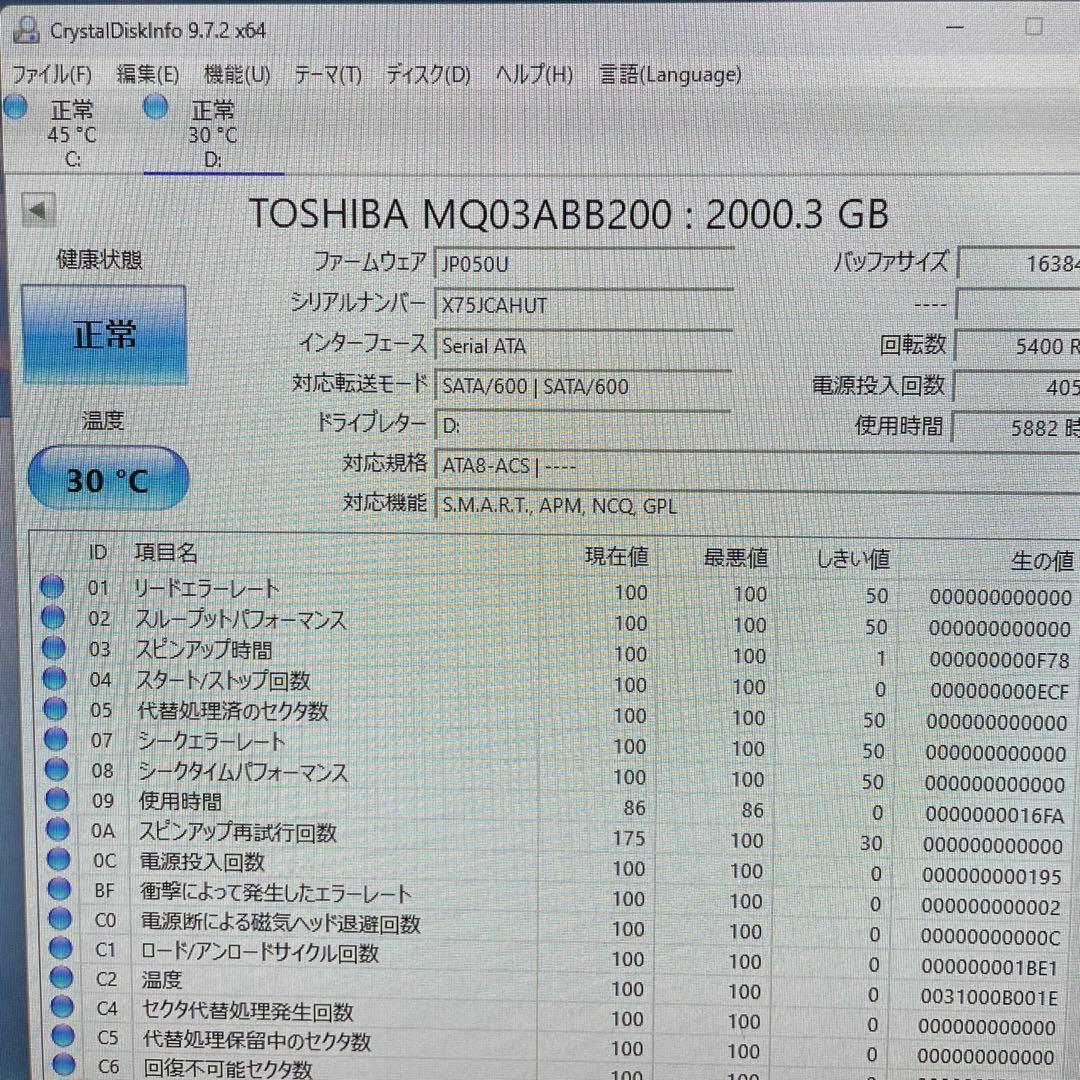 ミニPC MousePro i5-11400/SSD28GB+HDD2TB/ Win11