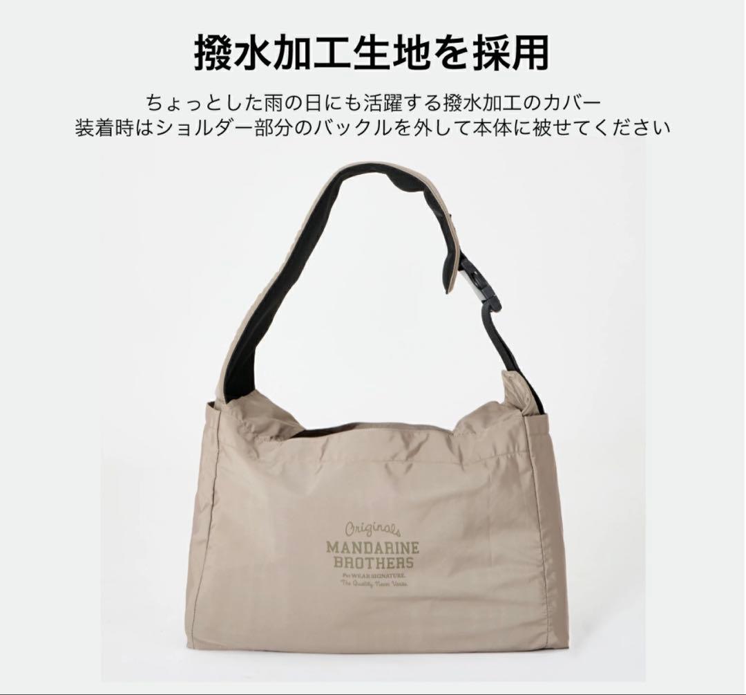 新品マンダリンメッシュショルダーバック接触冷感あご乗せクッション付き