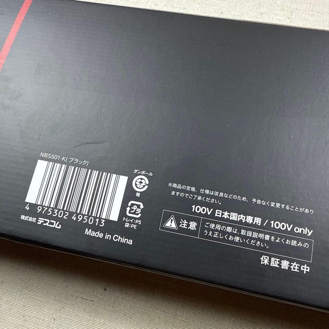Nobby ストレート ヘア アイロン NBS501