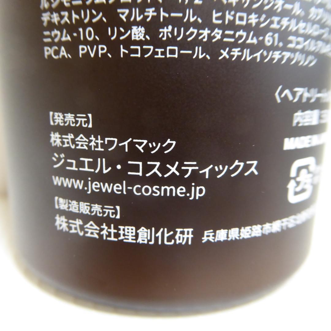 ADDiT　アディット オーガニックスカルプ シャンプー＆トリートメントのセット