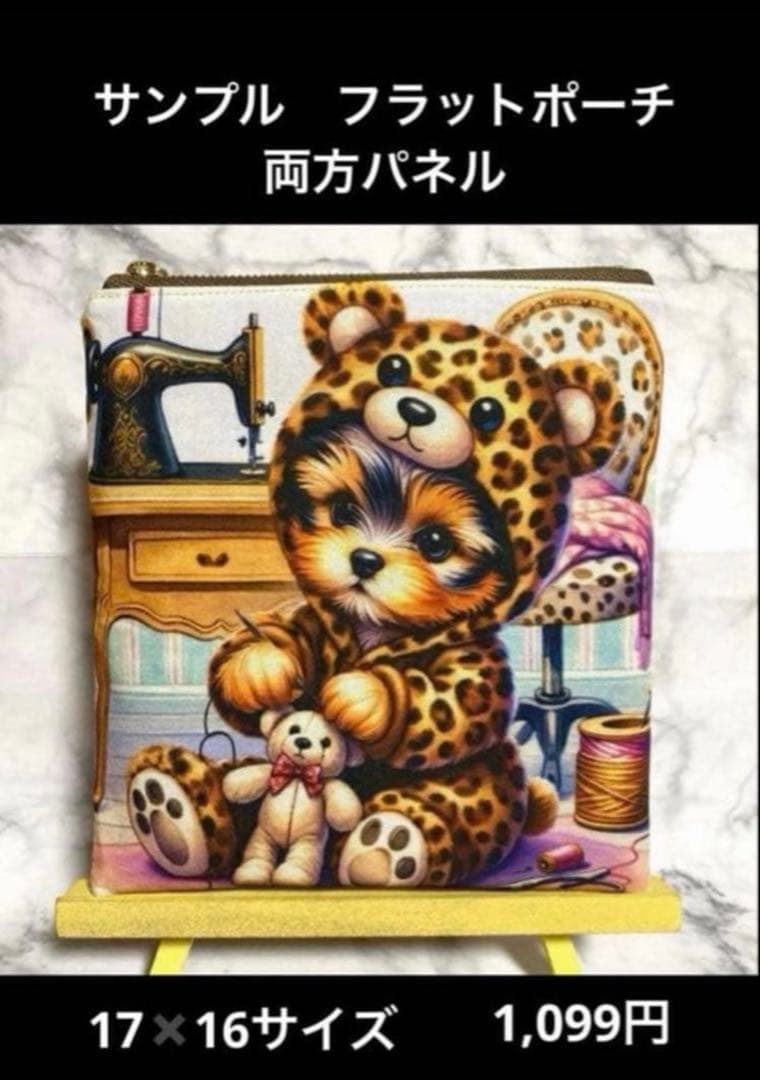 あ:オーダー受付中✨