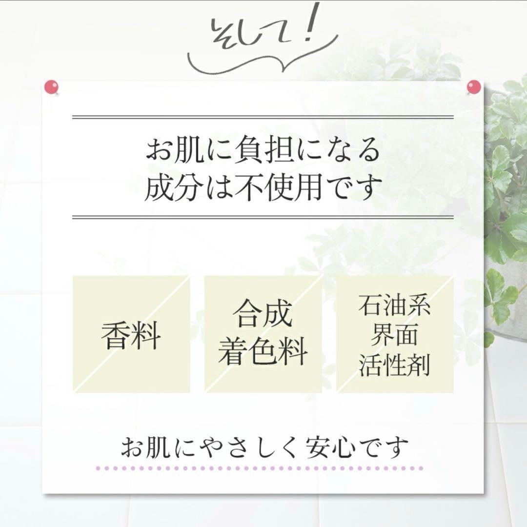 米ぬか酵素洗顔クレンジング ハッピークレンズ 80g 4本セット　新品