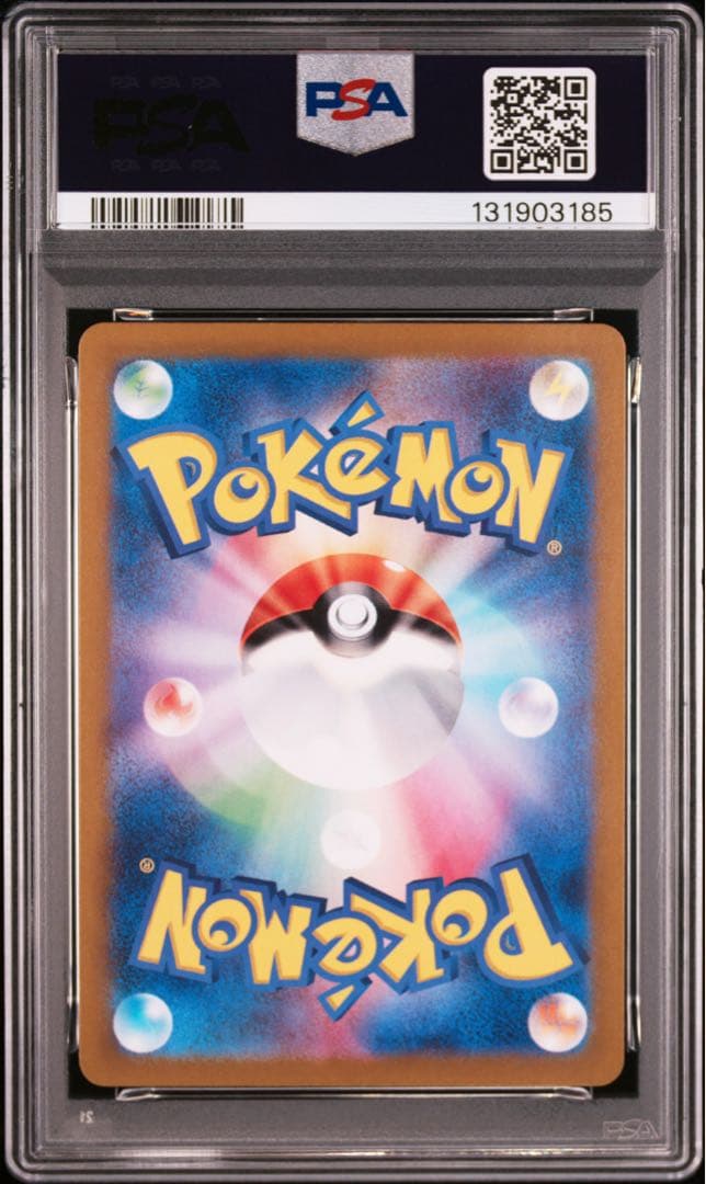 ⚫︎【PSA10】ポケモンカード イーブイ AR