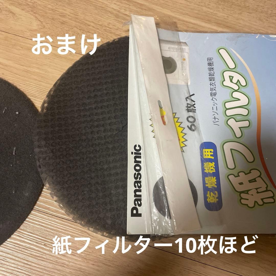 パナソニック 5.0kg 衣類乾燥機 右開き　 NH-D503