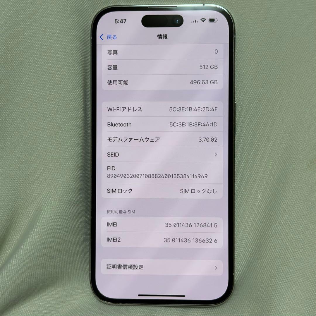 iPhone 14 pro 512GB シルバー　背面割れ　バッテリー76%