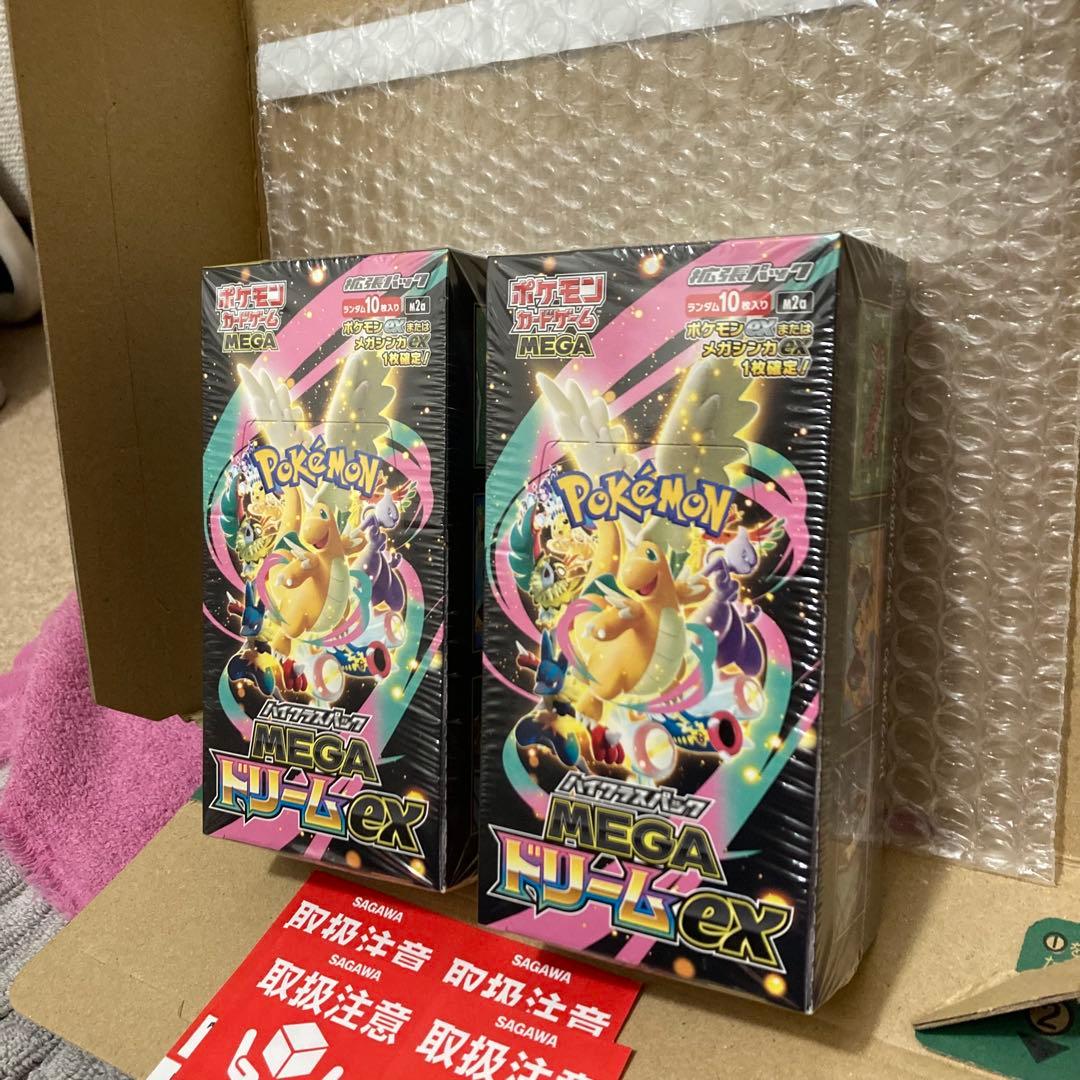 ポケモンカード MEGAドリームEX 2BOXシュリンク付き 新品未開封です！
