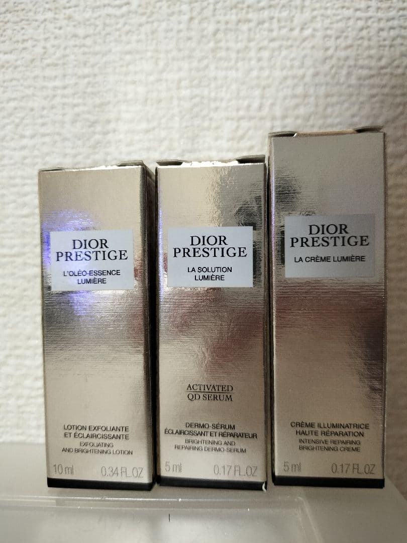 Dior Prestige サンプルトライアルセット 3点