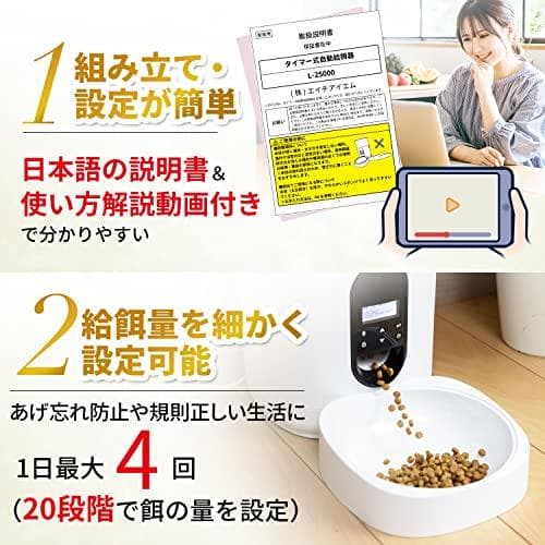 【小動物看護士監修】 自動給餌器 猫 餌 小動物用 自動餌やり機 給餌器 犬MM