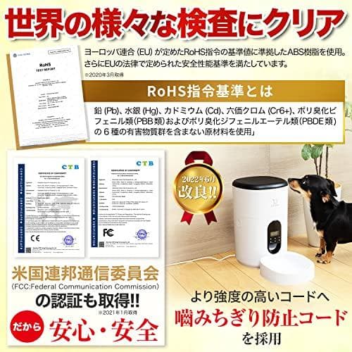 【小動物看護士監修】 自動給餌器 猫 餌 小動物用 自動餌やり機 給餌器 犬MM
