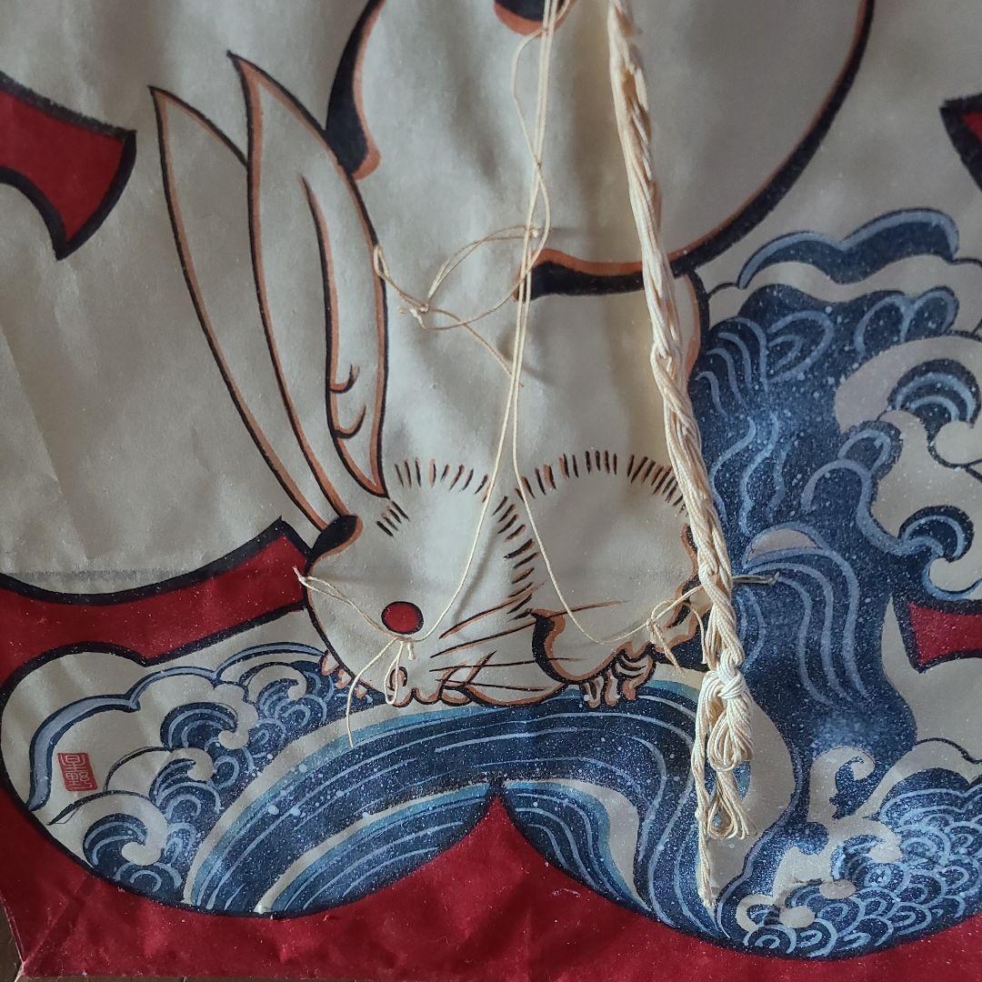 凧　ハンドメイド　大入