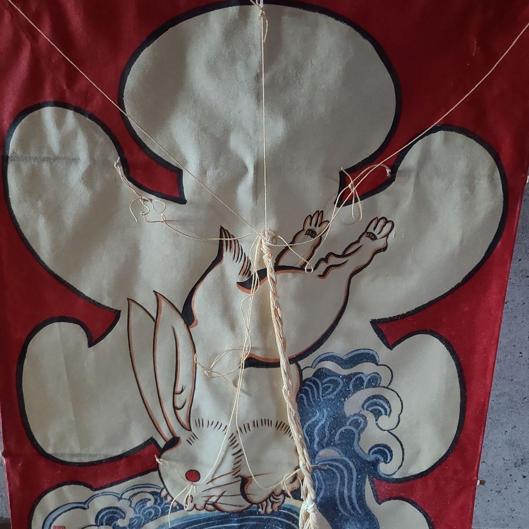 凧　ハンドメイド　大入