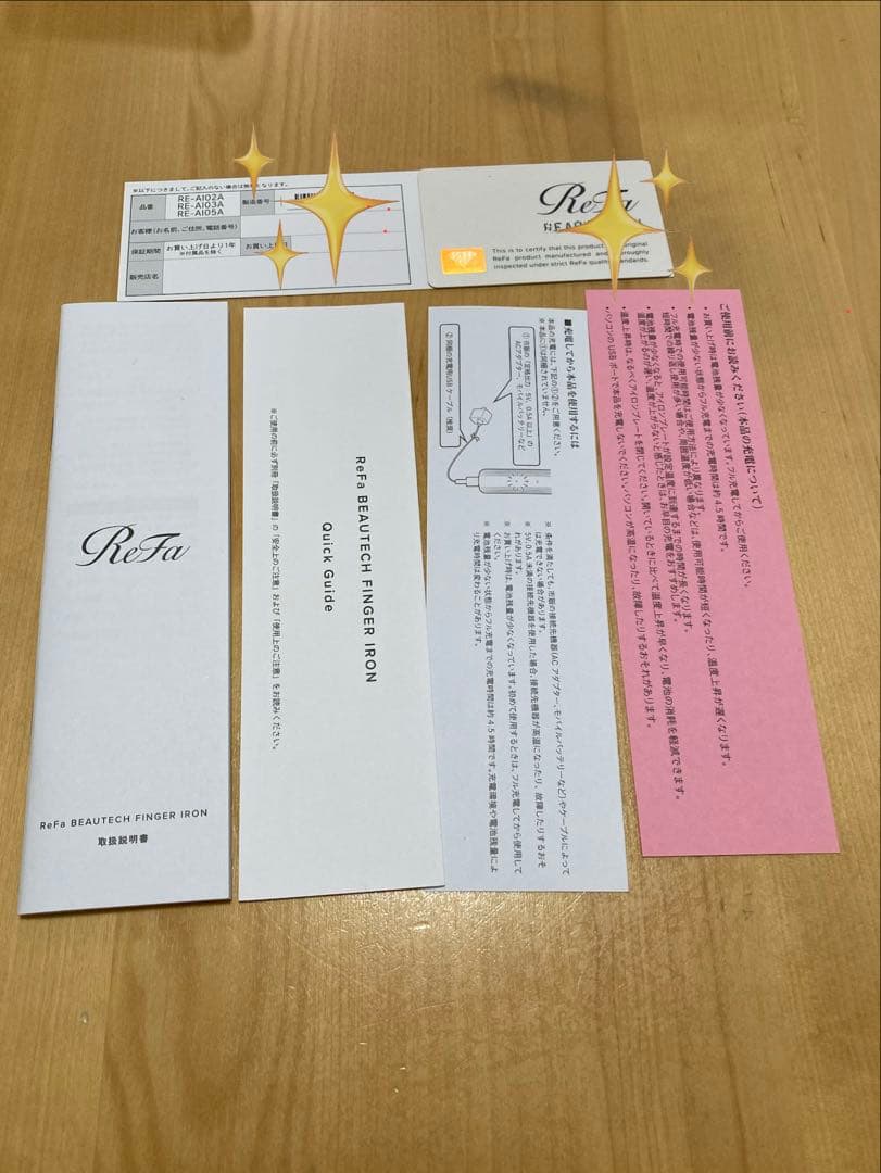ReFa ビューテックフィンガーアイロン ホワイト