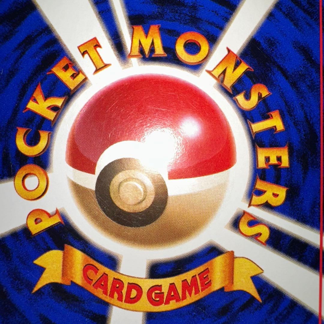 ポケモンカード　旧裏　ロケット団参上！