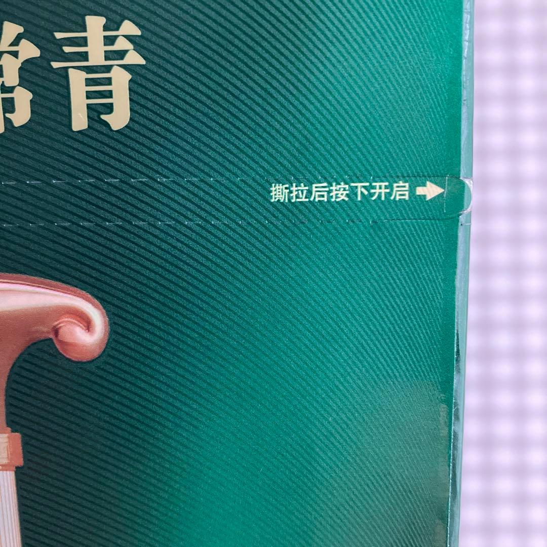 箱未開封 中国酒 竹葉青酒 30 500ml 45度
