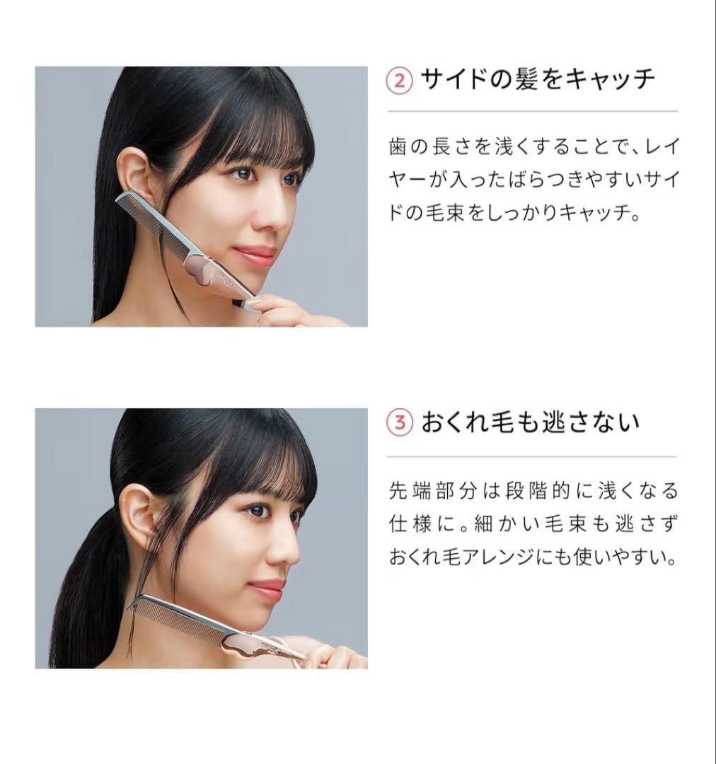 ReFa ハート型ミラー＆コームセット