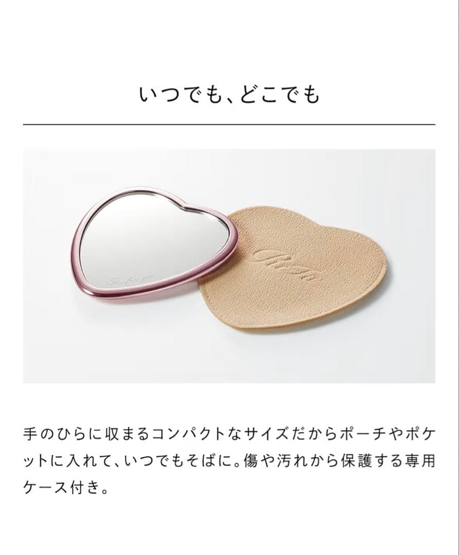 ReFa ハート型ミラー＆コームセット