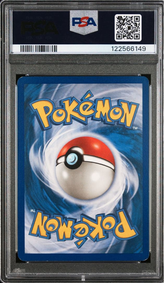 リバホロ 花火ホロ ゴーリキー 鑑定品 PSA7 2002 51/110