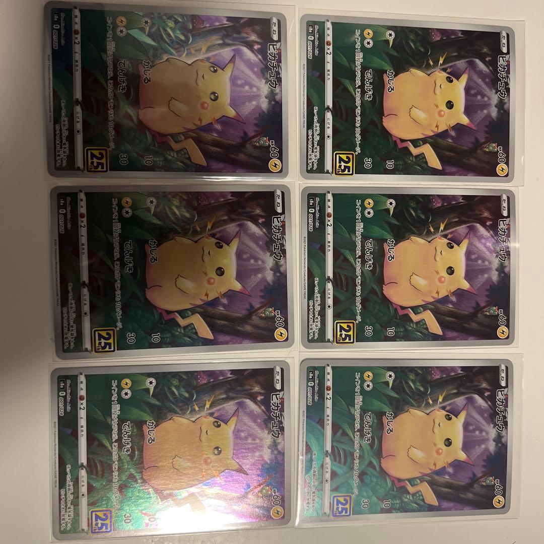 Drilポケカセール中