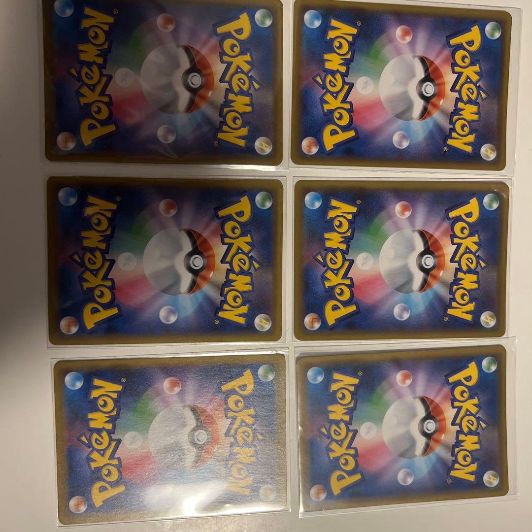 Drilポケカセール中