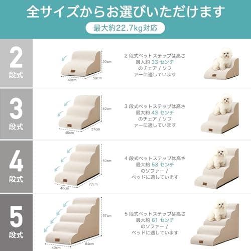 犬 階段 高密度スポンジ 防水加工 ドッグステップ 滑り止め底面 カバー取り外A