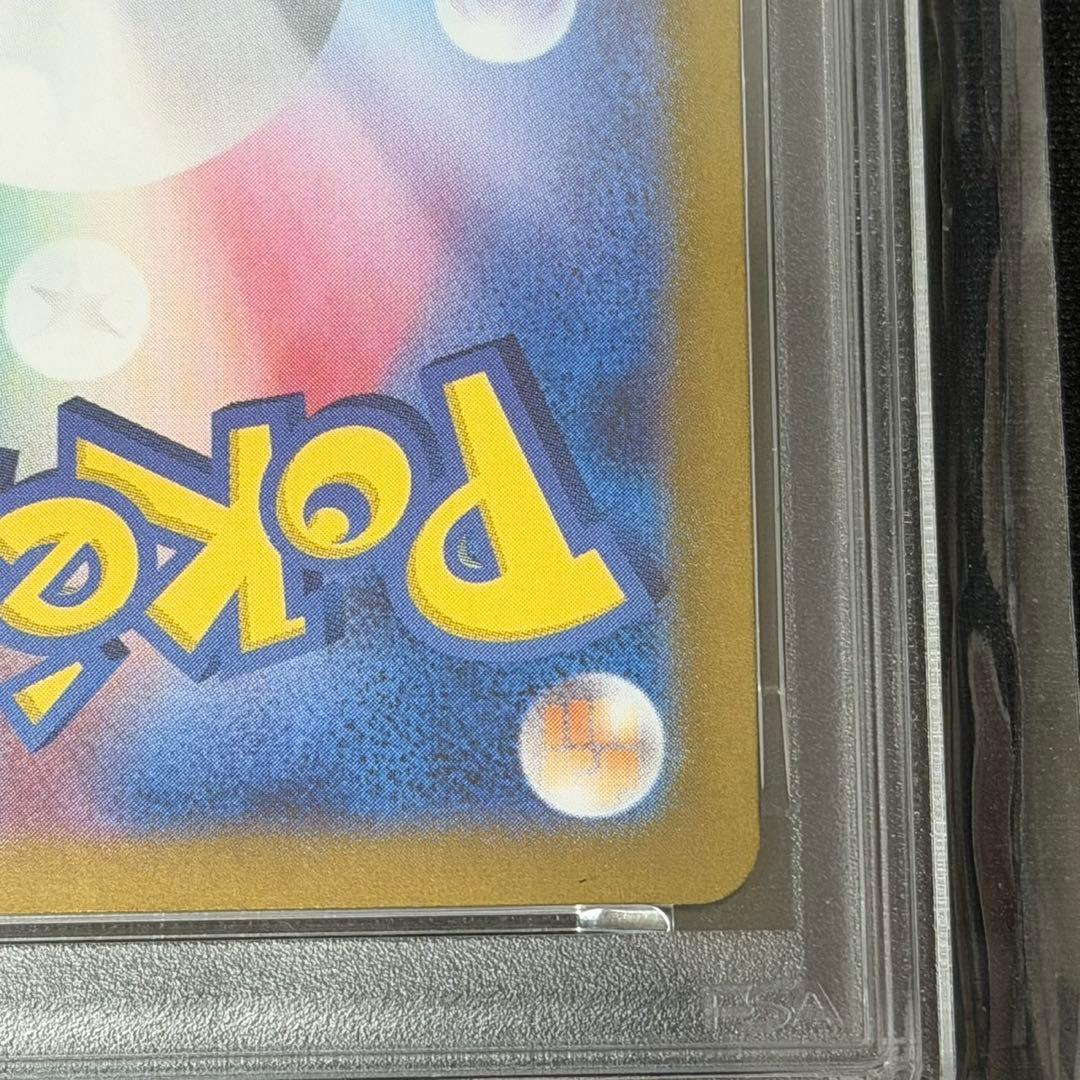 パオジアンex SAR PSA10