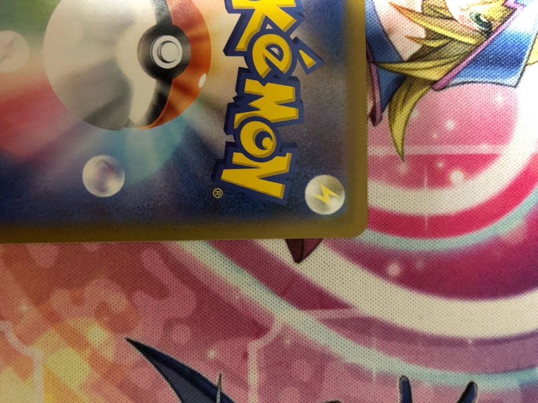 ポケモンカード　ニンフィアex SAR 極美品　ワンオーナー品