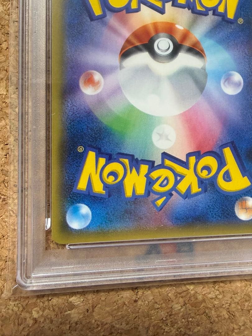 最安値　完美品　早い者勝ち！　ポケモンカード　リザードンgx sr psa10