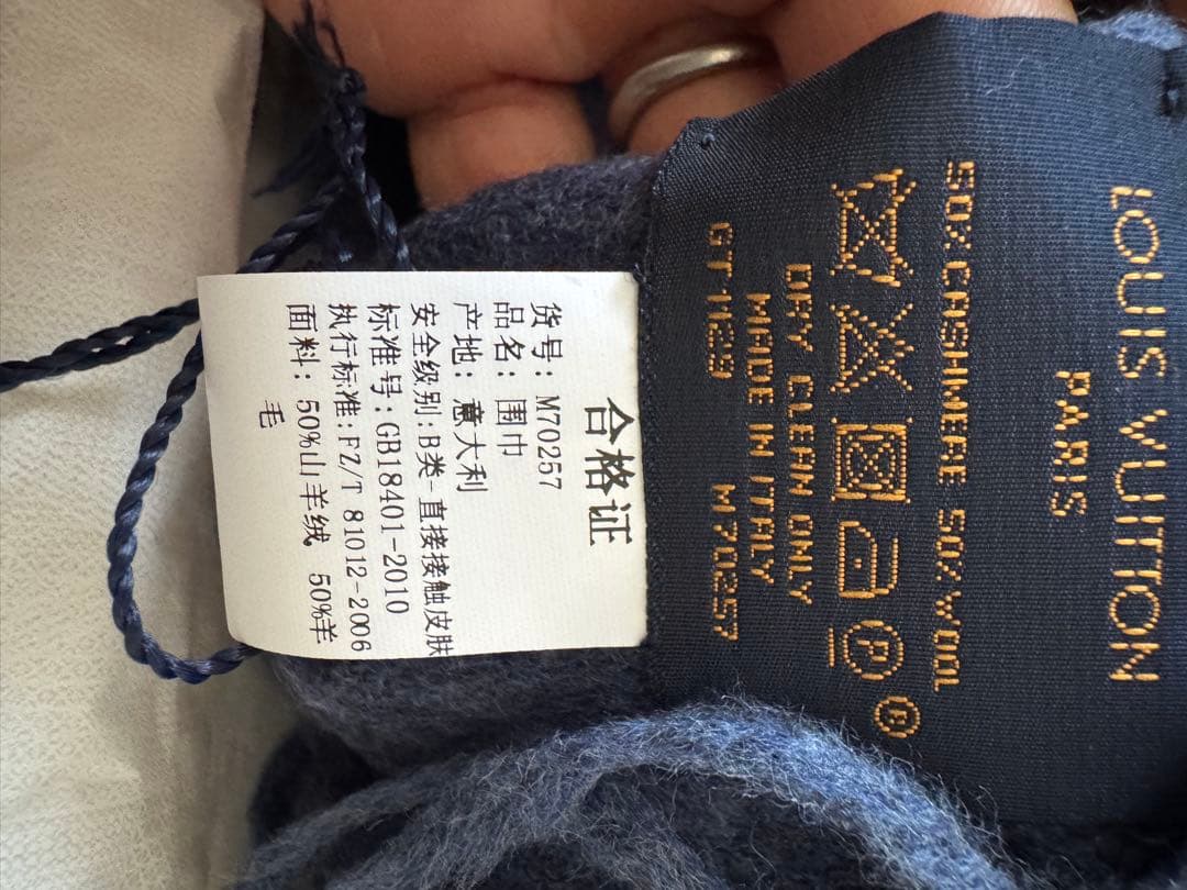 LOUIS VUITTON ウールストール モノグラム
