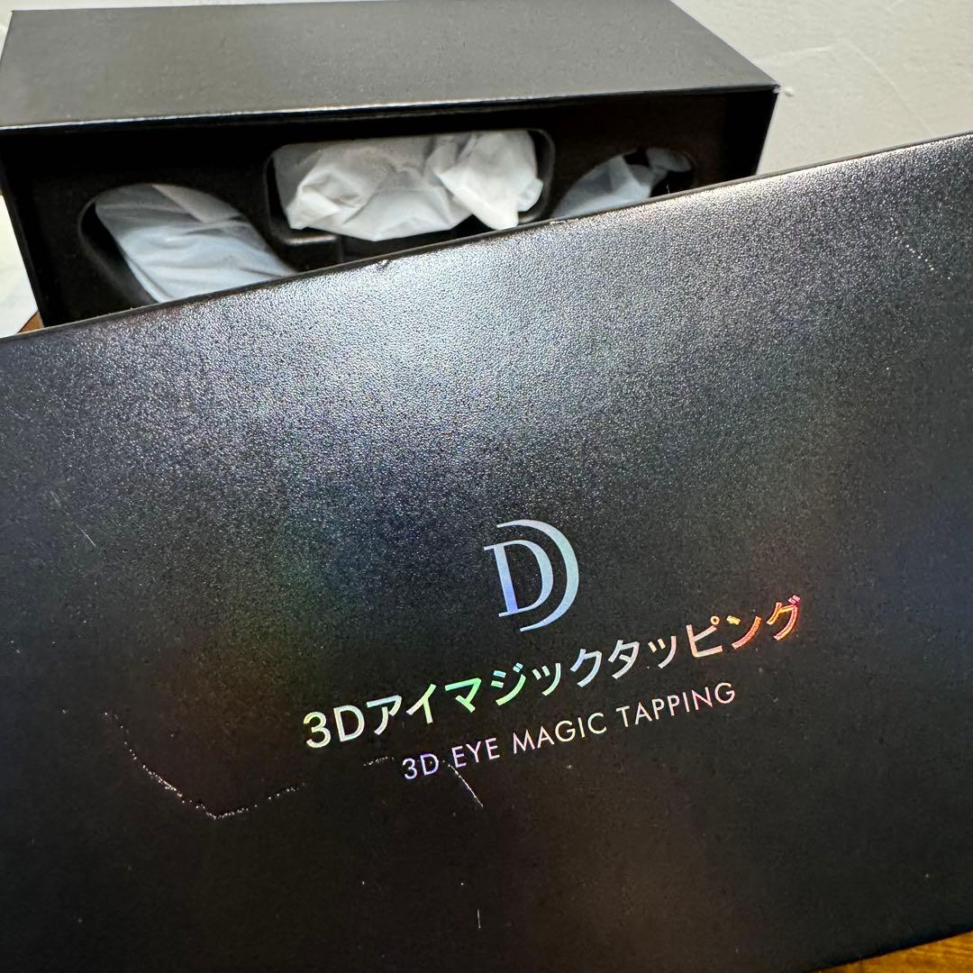 DOCTOR AIR 3Dアイマジックタッピング　未使用✨