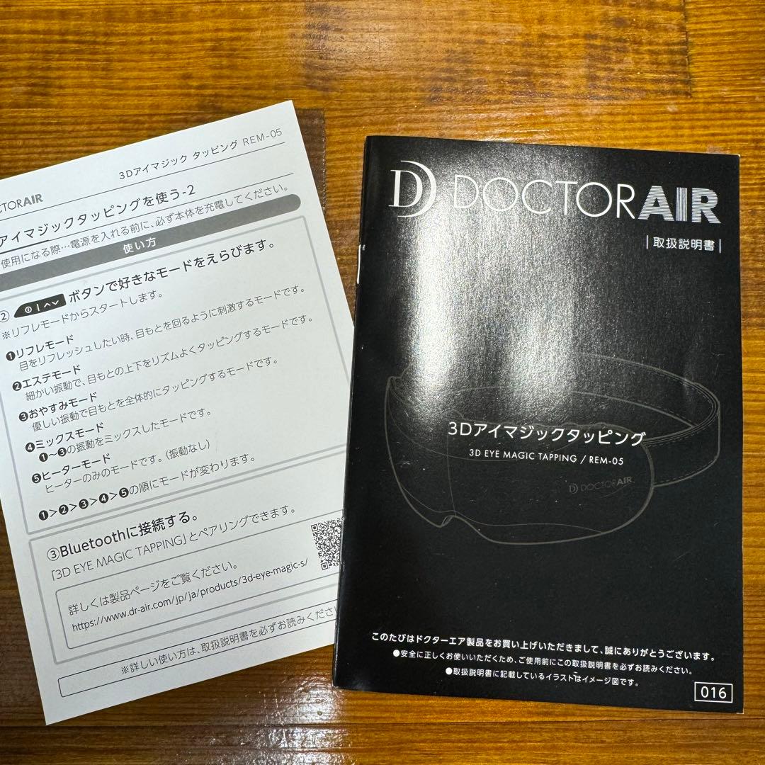 DOCTOR AIR 3Dアイマジックタッピング　未使用✨
