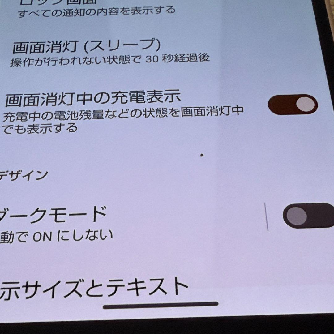 AQUOS sense 6s アンドロイド13 シムフリー スマホ本体6435