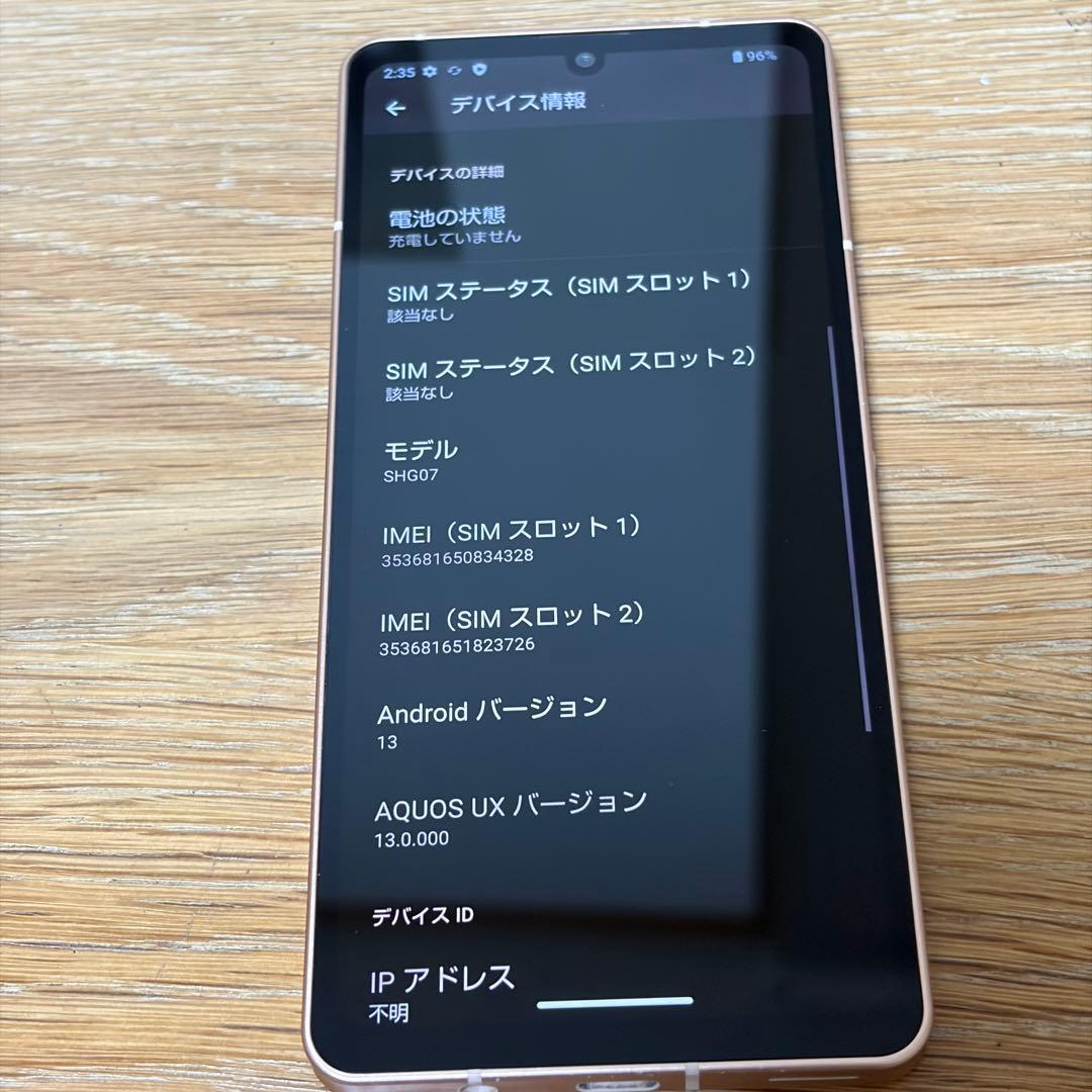 AQUOS sense 6s アンドロイド13 シムフリー スマホ本体6435