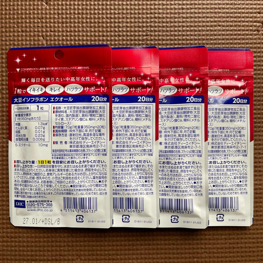 DHC☆大豆イソフラボン エクオール☆20日分 20粒☆４袋