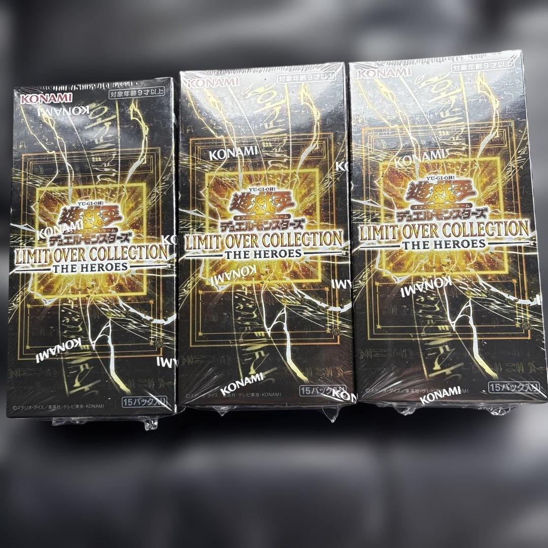 遊戯王 LIMIT OVER COLLECTION シュリンク付き 3ボックス