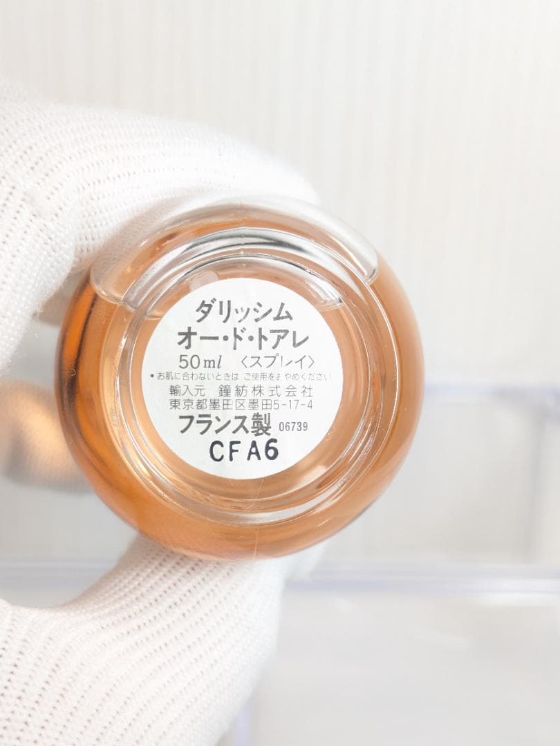 サルバドールダリ　ダリッシム　オードトワレ　50ml