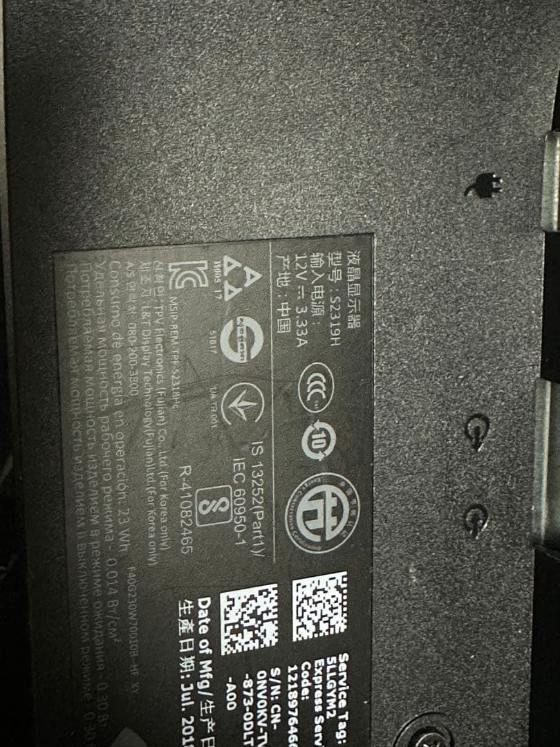 DELL 23インチ モニター S2319H