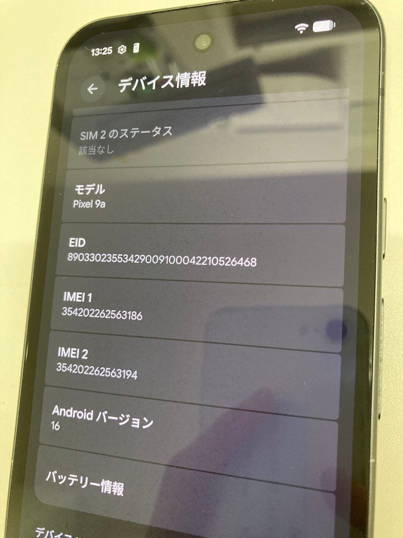 Google pixel 9a 128GB ブラック　画面割れ有り　K2072