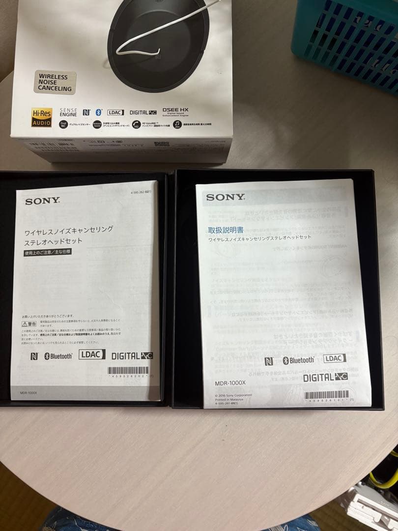 Sony MDR-1000X ワイヤレスヘッドホン