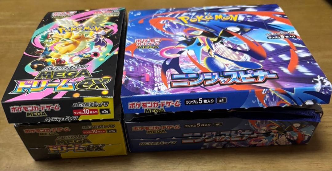 メガドリームex ニンジャスピナー　シュリンク　ぺりぺりなし