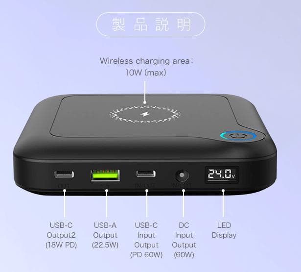 2台セット ワイヤレス充電対応モバイルバッテリー PD対応/24,000mAh