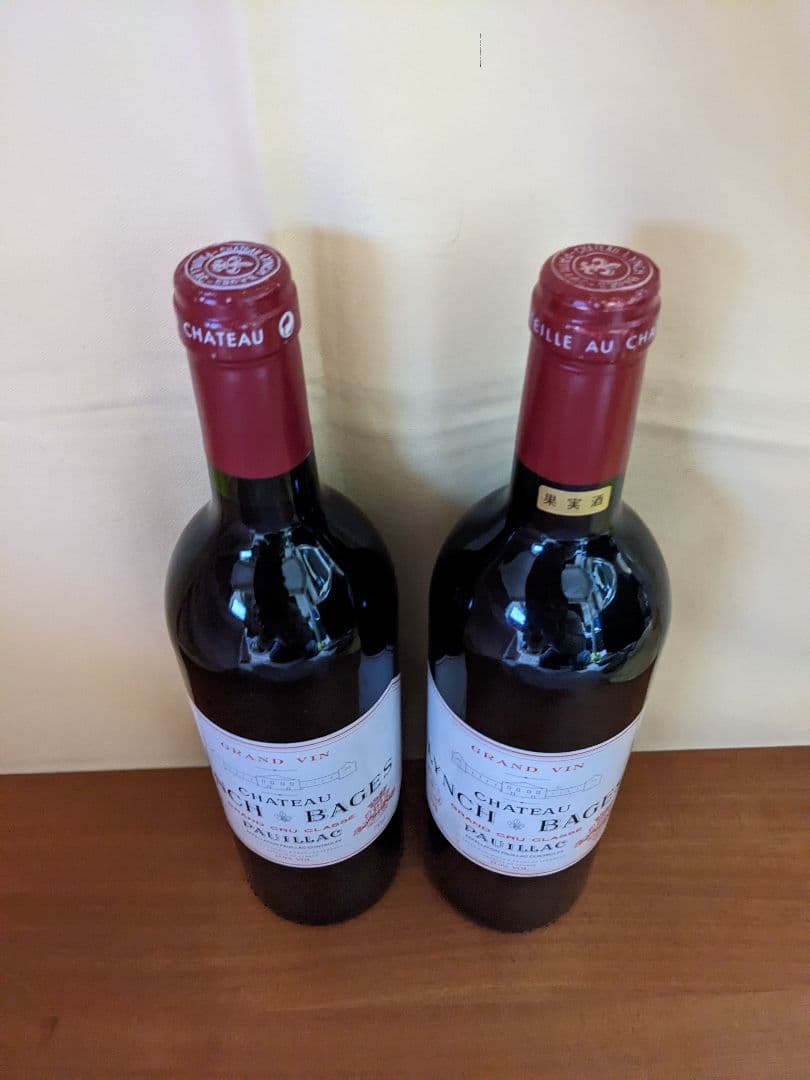 CHATEAU LYNCH BAGES 1995 750ml 2本セット