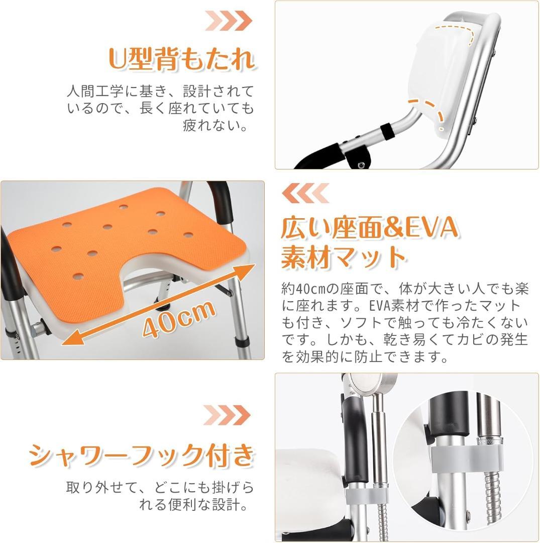 【新品・未開封】DEWEL 介護用 お風呂椅子 折りたたみ U型座面 介護 椅子